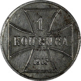 Germany - Empire Military Coinage Iron 1916 A 1 Kopeck WWI Issue  KM# 21 (636)