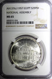 EGYPT Silver AH1376 1957  25 Piastres NGC MS65 National Assembly KM# 389 (004)