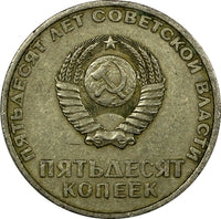 Russia 1967 50 Kopeks October Revolution 25 mm Y# 139(RANDOM PICK 1 COIN  ( 927)