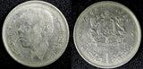 Morocco Hassan II Nickel AH1388 1968 1 Dirham Y# 56 (23 605)