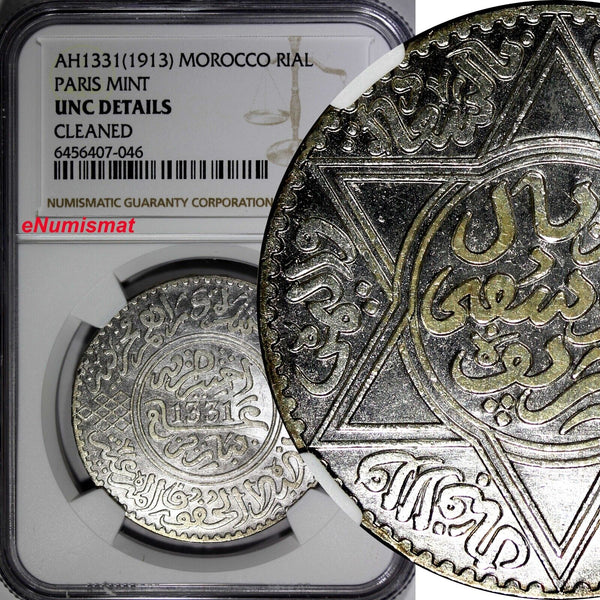 Morocco Yusuf Silver AH1331 (1913) 1 Rial NGC UNC DETAILS PARIS 37mm Y# 33 (046)