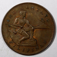 Philippines U.S. Administration Bronze 1944 S 1 Centavo KM# 179