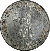 Romania Mihai I Silver 1941 500 Lei aUNC Bessarabia Reunion 37 mm KM# 60 (19337)
