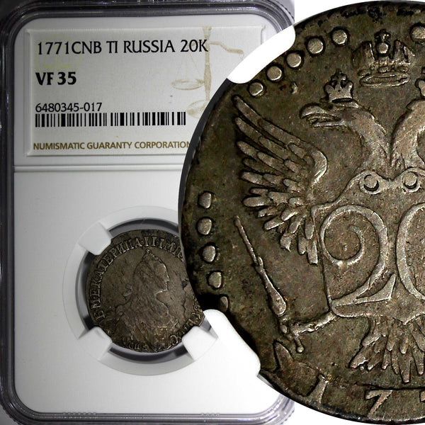 Russia Catherine II Silver 1771 SPB TI 20 Kopeks NGC VF35 Toned C# 63a.2 (017)