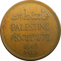 Palestine British Mandate Bronze 1946 1 Mil Better Date KM# 1 (23 040)