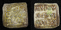 ALMOHAD Anonymous, 1160s, AR square Dirham (1,29 g.) Contemporary Imitation(7)