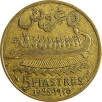 LEBANON Aluminum-Bronze 1925 5 Piastres KM# 5.2 (23 237)