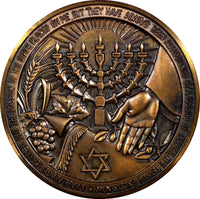 ISRAEL MEDAL 1969 GOLDA MEIR "PRIME MINISTER OF ISRAEL.Menorah UNC 38.4mm (918)