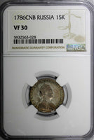 Russia Catherine II Silver 1786 SPB 15 Kopeks NGC VF30 C# 62c  (028)