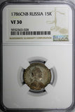 Russia Catherine II Silver 1786 SPB 15 Kopeks NGC VF30 C# 62c  (028)