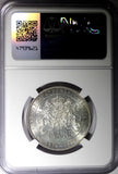 SWEDEN Silver Jubilee Oscar II 1897 EB 2 Kronor NGC MS64 NICE TONED KM# 762 (23)