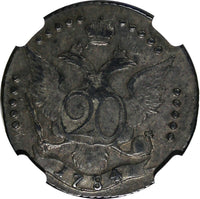 Russia Catherine II Silver 1784 SPB 20 Kopeks NGC VF Details Toned C# 63c (013)