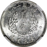 China,Provincial KWANGTUNG PROVINCE Year 18 (1929) 20 Cents NGC MS62 Y# 426 (29)