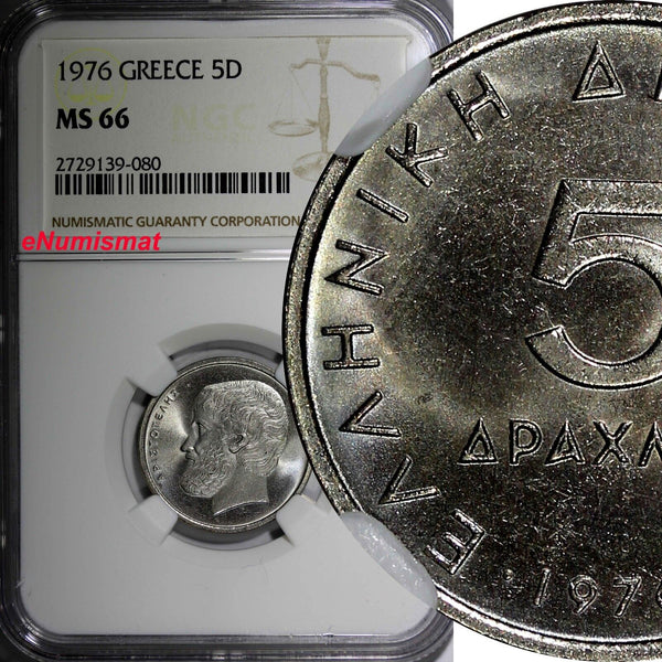 Greece Aristotle Copper-Nickel 1976 5 Drachmai NGC MS66 GEM BU KM# 118 (080)