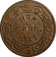 India-Princely States BARODA Sayaji Rao III Copper 1949 (1892)  2 Paisa Y# 32.2a