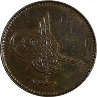 Turkey Abdul Aziz  Copper AH1277//4 (1864) 5 Para KM# 699 (18 494)