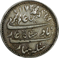 India-British MADRAS Alamgir II Silver AH1172//6  (1817) 1/2 Rupee KM# 414 (302)