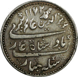 India-British MADRAS Alamgir II Silver AH1172//6  (1817) 1/2 Rupee KM# 414 (302)