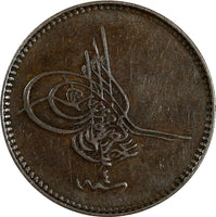 Turkey Abdul Aziz  Copper AH1277//4 (1864) 5 Para KM# 699 (18 493)