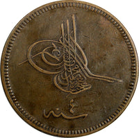 Turkey Abdul Aziz Copper AH1277//4 (1864) 40 Para 37 mm Luster KM# 702 (18 485)