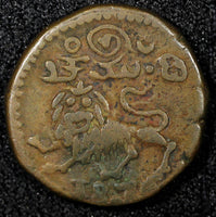 India-Princely States MYSORE Copper 1837  20 Cash C# 193.1 (22 918)