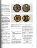 Catalogue  German Medals of the 16th Century.New. Hardbound. Hermitage Museum