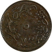 Turkey Abdul Aziz  Copper AH1277//4 (1864) 5 Para KM# 699 (18 493)