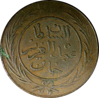 Tunisia TUNIS Muhammad III Copper AH1281 (1865) 2 Kharub KM# 156 (23 486)