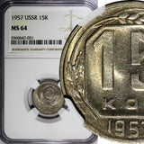 Russia USSR Copper-Nickel 1957 15 Kopeks NGC MS64 1 YEAR TYPE Y# 124 (051)