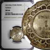 Tunisia Silver AH1336 1918 A 1 Franc NGC MS66 GEM BU Toned SCARCE KM# 238 (040