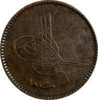 Turkey Abdul Aziz Copper AH1277/4 (1864) 10 Para KM# 700 (18 451)