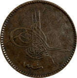 Turkey Abdul Aziz Copper AH1277/4 (1864) 10 Para KM# 700 (18 451)