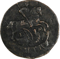 Russia Catherine II Copper 1793 EM Denga Ekaterinburg Mint C# 56.2 (18 695)