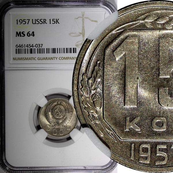 Russia USSR Copper-Nickel 1957 15 Kopeks NGC MS64 1 YEAR TYPE Y# 124 (037)