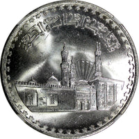 Egypt Silver AH1402  1982 1 Pound  Al Azhar Mosque NGC MS65 KM#540 (25)