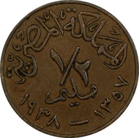 Egypt Farouk Bronze AH1357 1938 1/2 Millieme KM# 357 (20 909)