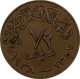 Egypt Farouk Bronze AH1357 1938 1/2 Millieme KM# 357 (20 909)