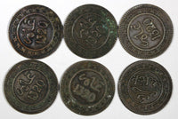 Morocco Abd al-Aziz Bronze 1320 (1903) 2 Mazunas Y# 15.1 RANDOM PICK (1 COIN)