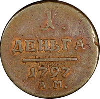 Russia Paul I (1796-1801) Copper 1797 AM Denga Anninsky Mint C# 93.1 (21 764)