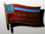 RUSSIAN ORDER  HONOR Deputate Badge Abkhazian ASSR, 1967. No. 24  VERY RARE