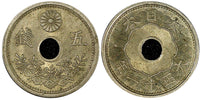 JAPAN TAISHO (1912-1926) Copper-Nickel T11 (1922) 5 Sen  Y# 44 (21 246)