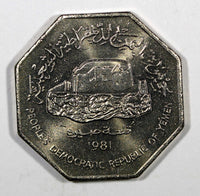 Yemen, Democratic Republic Copper-Nickel 1981  100 Fils KM# 10 (20 890)