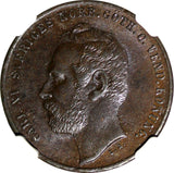 Sweden Carl XV Adolf Bronze 1864 2 Ore NGC AU58 BN  Mintage-600,000  KM# 706 (4)