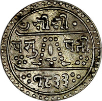 Nepal SHAH DYNASTY Prithvi Bir Bikram Silver 1833 (1911) 1/4 Mohar KM# 644 (790)