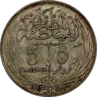 Egypt Hussein Kamel Silver 1917 H 5 Piastres Heaton's Mint Toned KM# 318.2 (988)