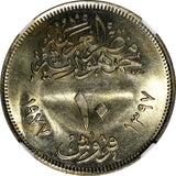 Egypt AH1397  1977 10 Piastres  Economic Union NGC MS64 Nice Toned KM#471 (49)