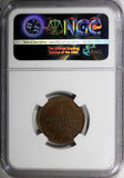 GERMANY SCHLESWIG-HOLSTEIN 1850 TA 1 DREILING PROVIS. GOVT NGC MS62 BN  KM# 160