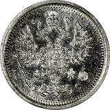 Russia Nicholas II Silver 1916 BC 10 Kopeks Petrograd Mint Y# 20a.3 (19 696)