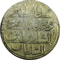 Turkey Ottoman Abdul Hamid I Silver AH1187//7 1779 Piastre aUNC  KM# 396 (861)