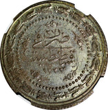 TURKEY Mahmud II 1808-1839 Silver AH1223//27 (1833) 6 Kurush NGC UNC DETAILS KM6